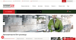 Desktop Screenshot of jcpenza.ru